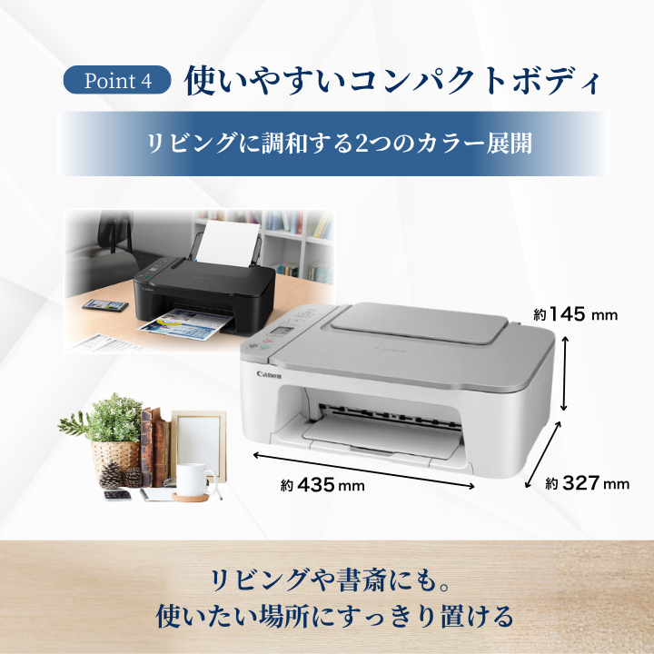 PIXUS Canon（キヤノン）TS3730 ホワイトセットアップ用インク付き