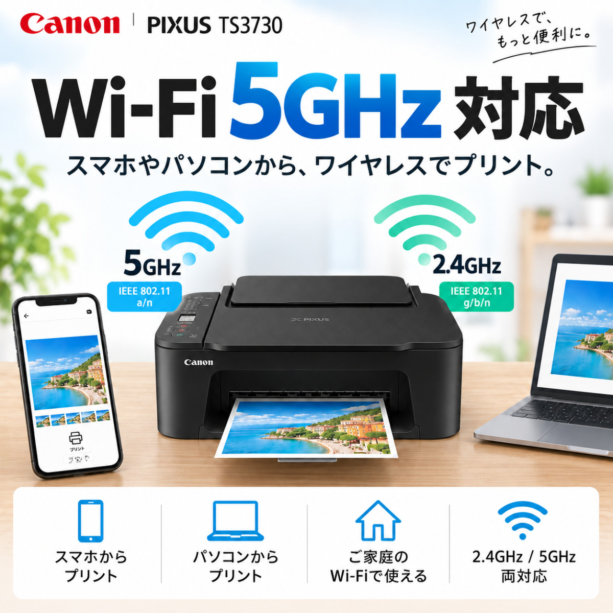 PIXUS Canon（キヤノン）TS3730 ブラック 純正インクセット(大容量