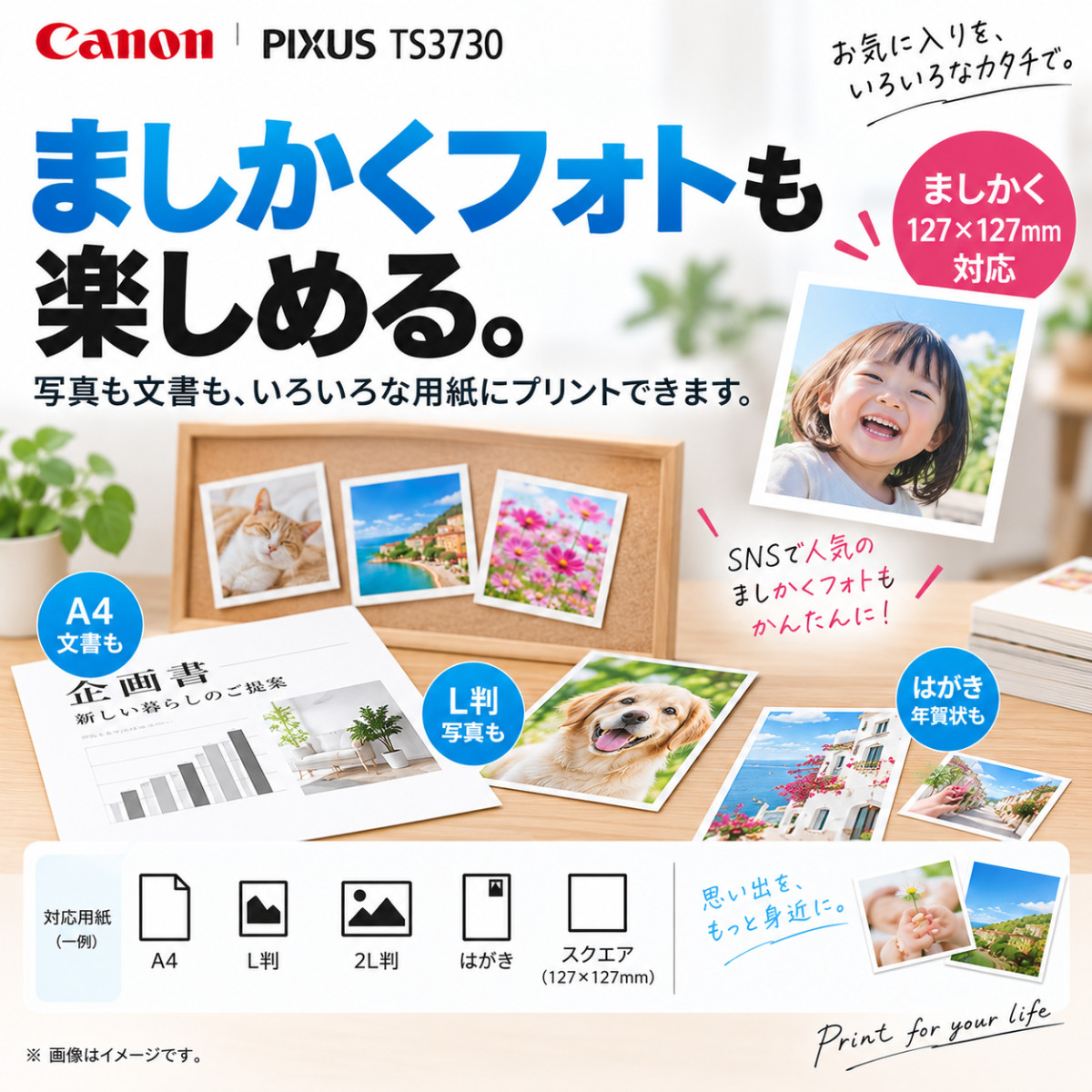 PIXUS Canon（キヤノン）TS3730 ブラック 純正インクセット(大容量