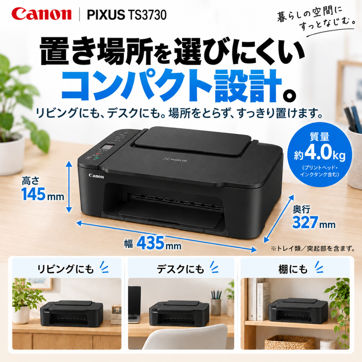 PIXUS Canon（キヤノン）TS3730 ブラック 純正インクセット(大容量