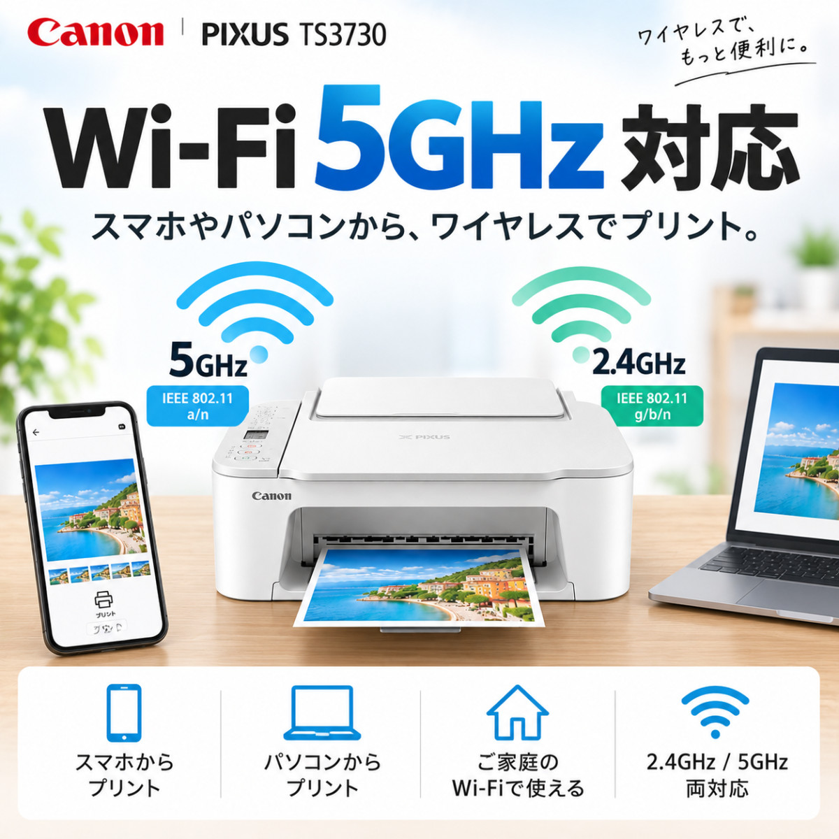Canon PIXUS TS3730 プリンター 複合機 動作確認済 半年使用 PIXUS Canon（キヤノン）TS3730 ホワイトセットアップ用インク付き