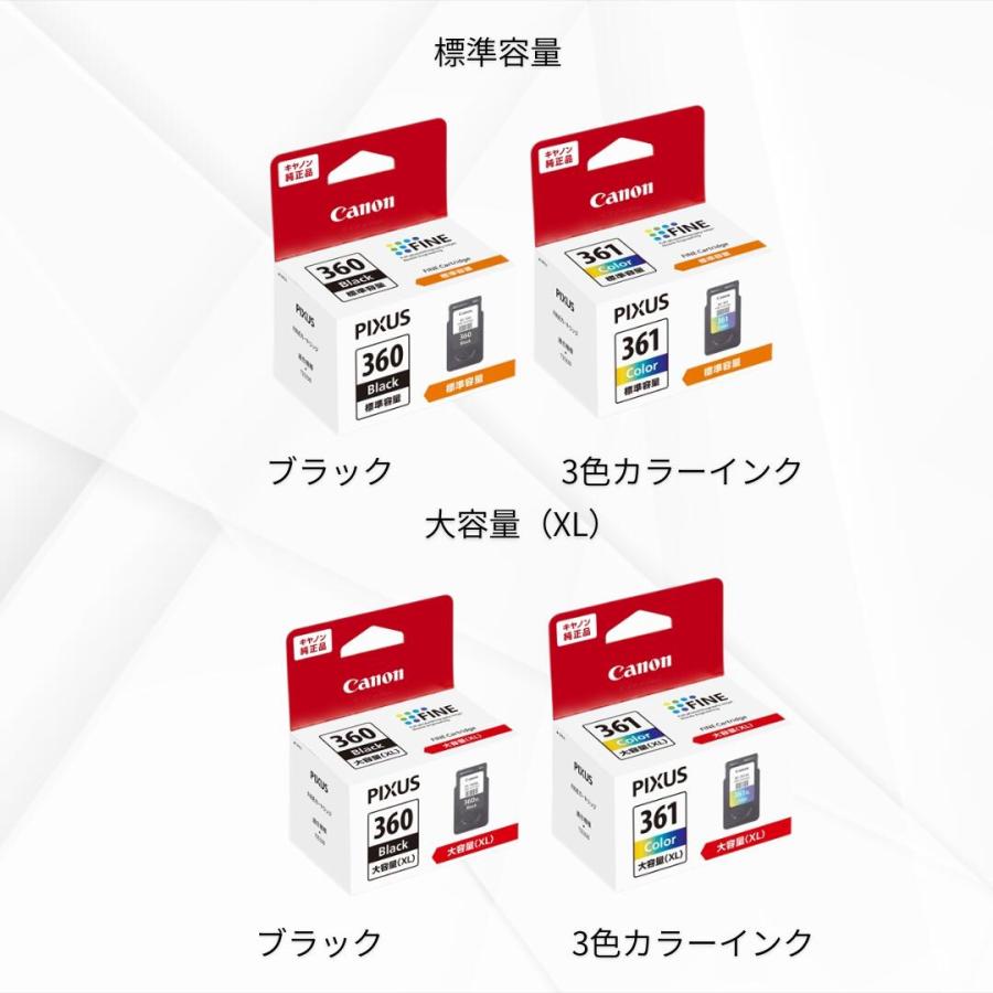 PIXUS 【最短当日出荷】キャノン 純正インク TS5330 TS5430用 BC-360