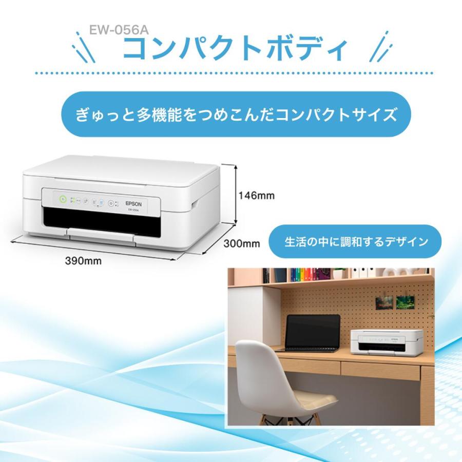 カラリオ 【最短即日発送】エプソン プリンター 複合機 コピー機