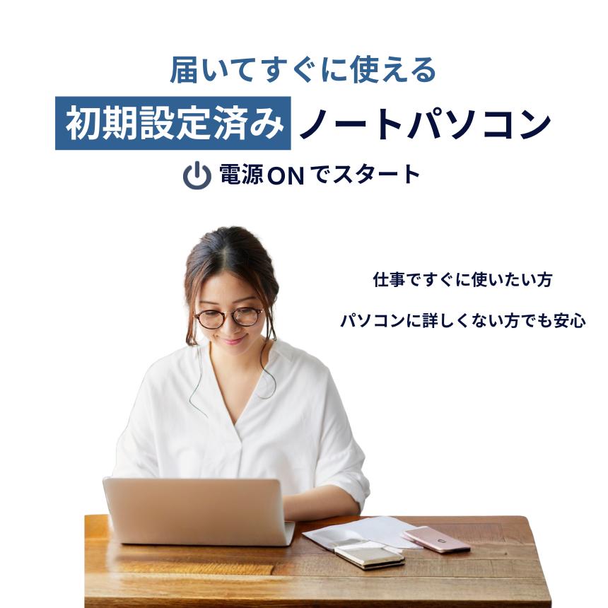 VAIO Pro 【最短翌日発送】新品 ノートパソコン BM11 16.0型 Corei5