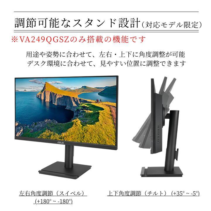 最短即日発送】【新品】 モニター 24インチ ディスプレイ PCモニター