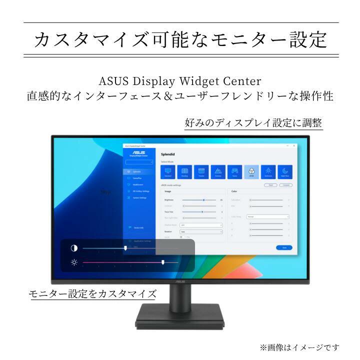 ASUS（エイスース）VA279QGZ 27インチ モニター 新品 ディスプレイ PC