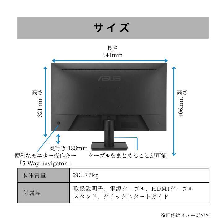 ASUS（エイスース）VA279QGZ 27インチ モニター 新品 ディスプレイ PC