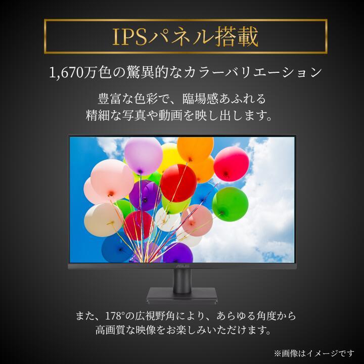 ASUS（エイスース）VA279QGZ 27インチ モニター 新品 ディスプレイ PC