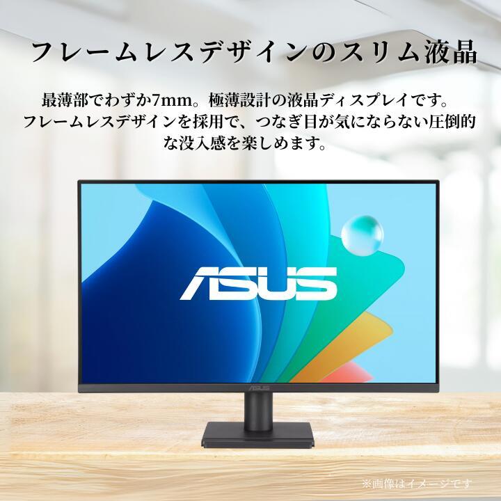 ASUS（エイスース）VA279QGZ 27インチ モニター 新品 ディスプレイ PC