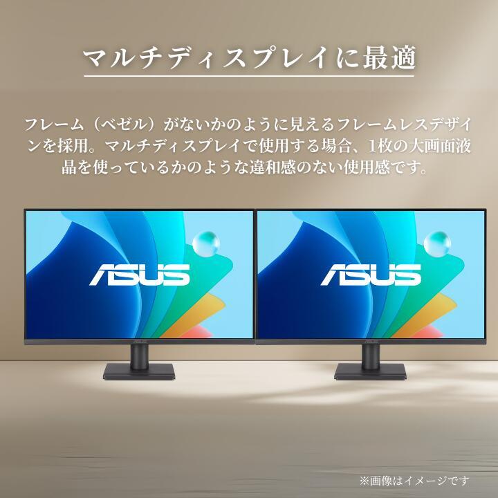 ASUS（エイスース）VA279QGZ 27インチ モニター 新品 ディスプレイ PC