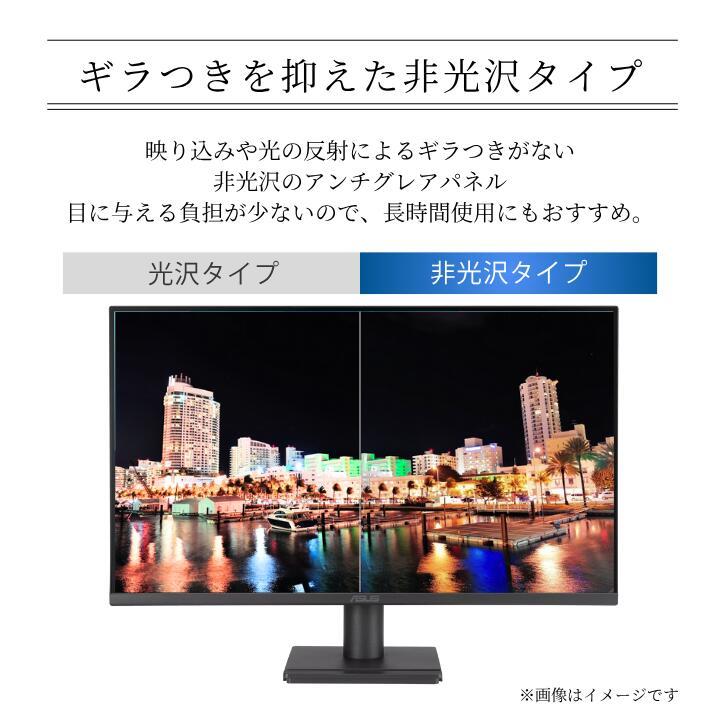 ASUS（エイスース）VA279QGZ 27インチ モニター 新品 ディスプレイ PC