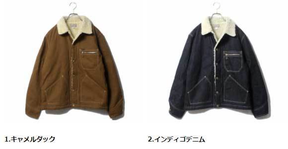 Pherrow's フェローズ PHERROW'S ランチジャケット RANCH JACKET