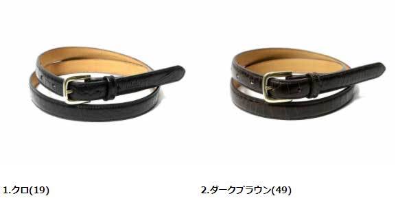 SCYE サイ クロコ型押し レザーベルト Press Croco Dress Belt (SCYE 