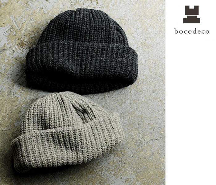 bocodeco ボコデコ 凹凸 ローゲージ ニットキャップ Low Gauge Knit