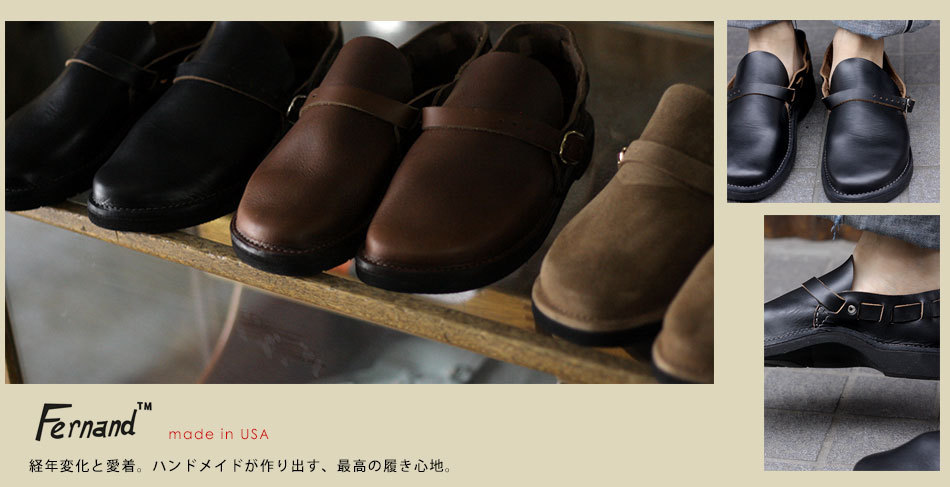 アンドフェブヤフー店 - フェルナンドレザー │ FERNAND LEATHER