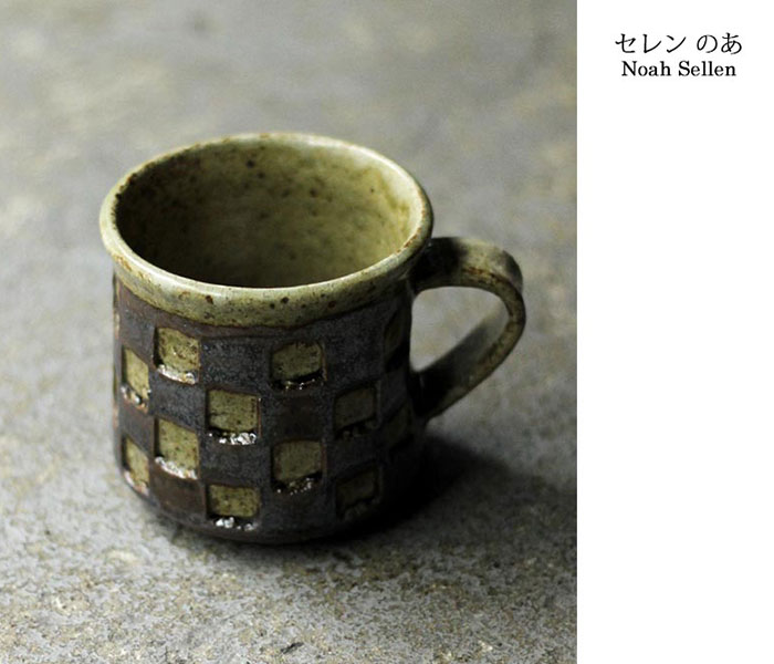 セレンのあ Sellen Noah 笠間焼 コーヒーカップ マグカップ しのぎ COFFEE CUP SHINOGI (SN-CUP-SHINOGI)  : sn-cup-shinogi : アンドフェブヤフー店 - 通販 - Yahoo!ショッピング