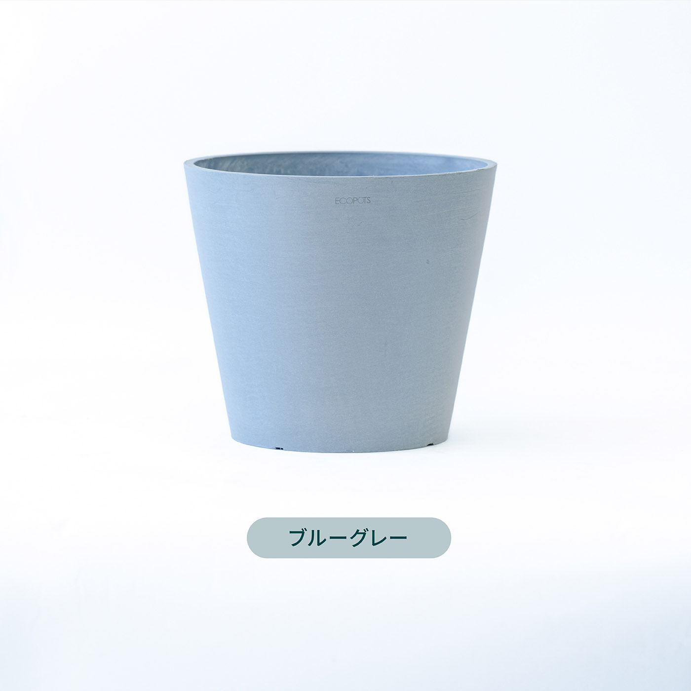 鉢カバー 鉢 ecopots Amsterdam 12号 おしゃれ 北欧 鉢カバー プランター 軽い インテリア 鉢皿 付き 植物 観葉植物_4