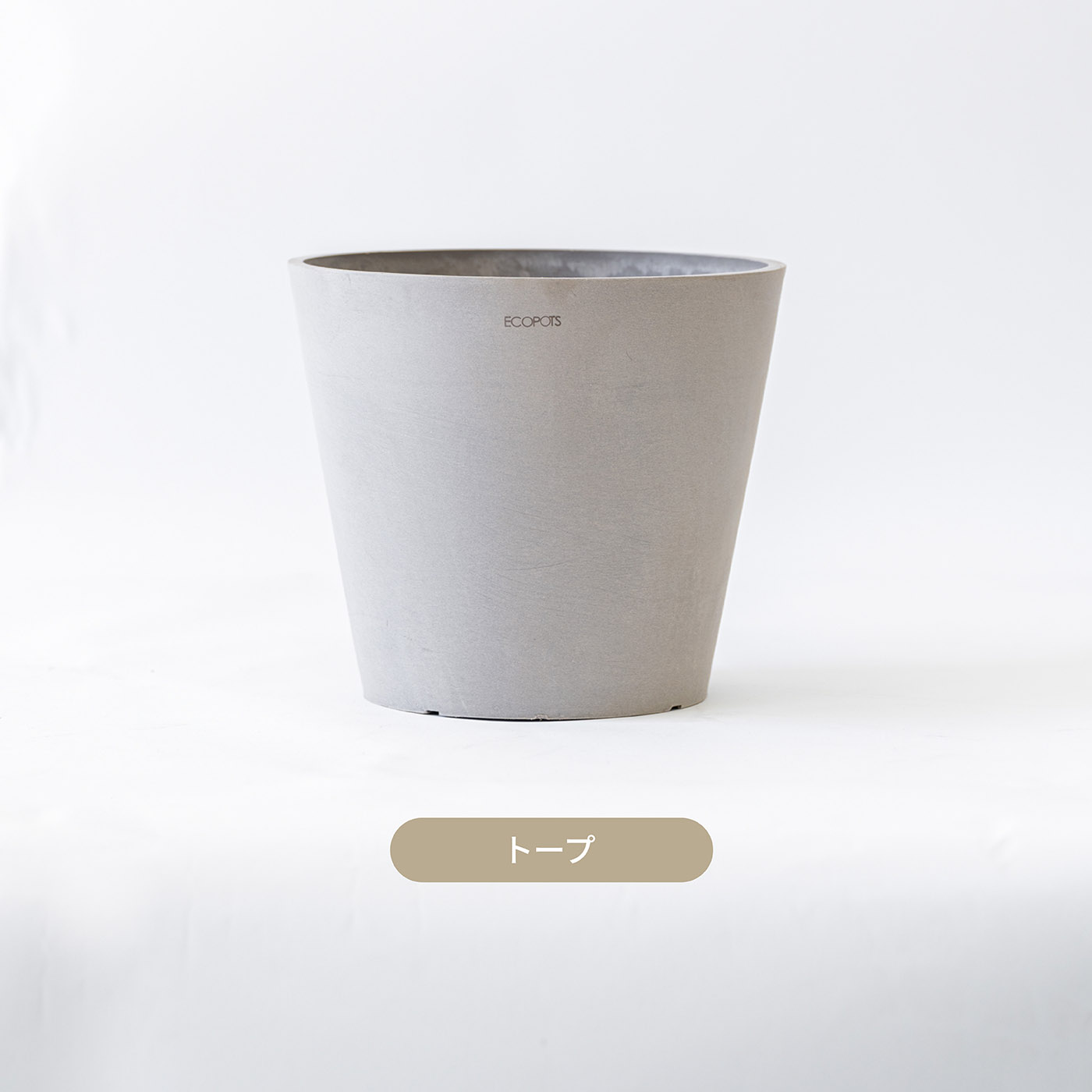 鉢カバー 鉢 ecopots Amsterdam 12号 おしゃれ 北欧 鉢カバー プランター 軽い インテリア 鉢皿 付き 植物 観葉植物_2