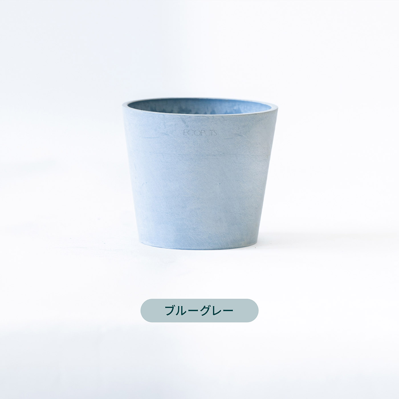 鉢カバー XL ECOPOTS Oslo45 ブルーグレー 植木鉢 直径45cm 鉢カバー XL ECOPOTS Oslo45 ブルーグレー 植木鉢 直径45cm