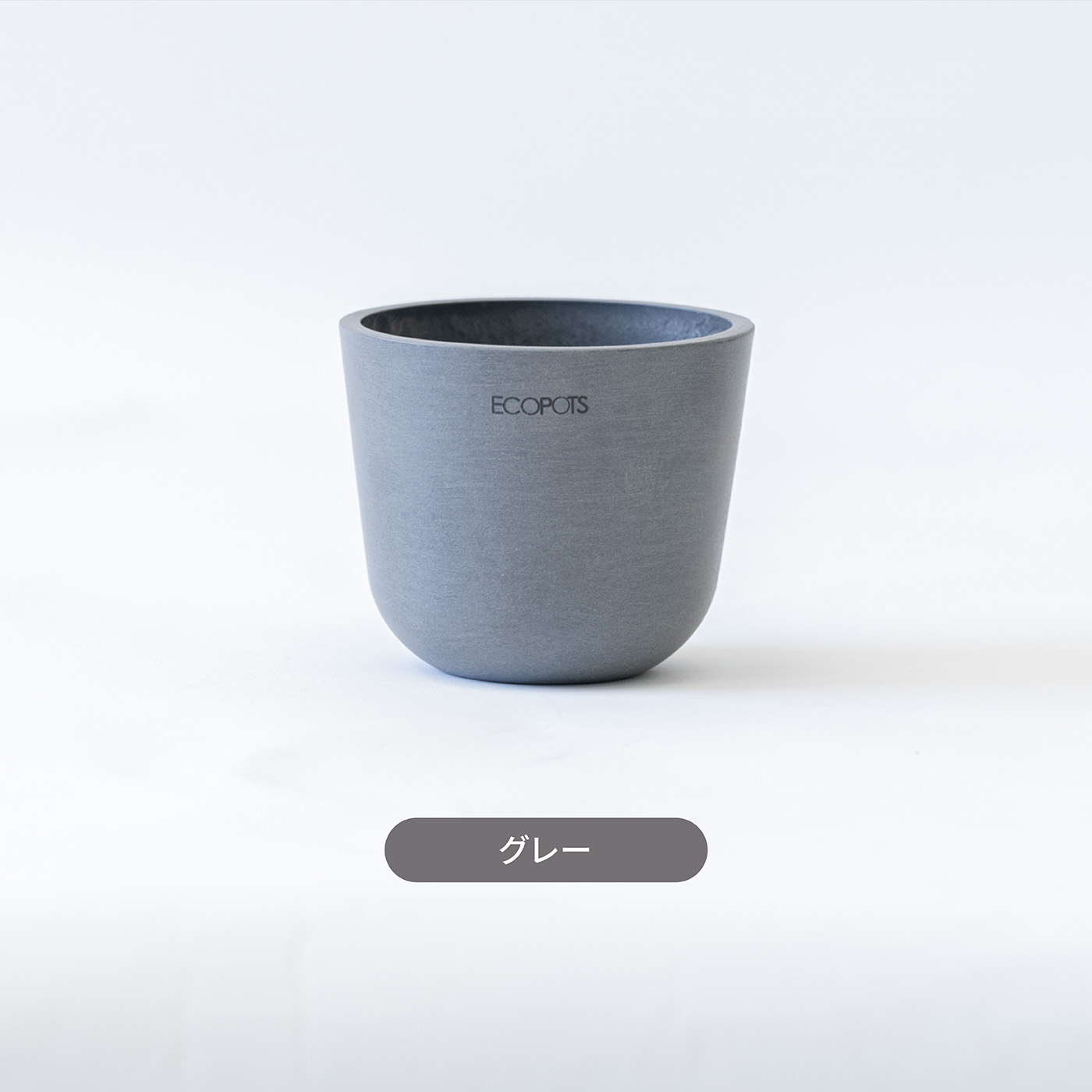 AND PLANTS（アンドプランツ） 植木鉢 鉢 ecopots Oslo 6号 おしゃれ