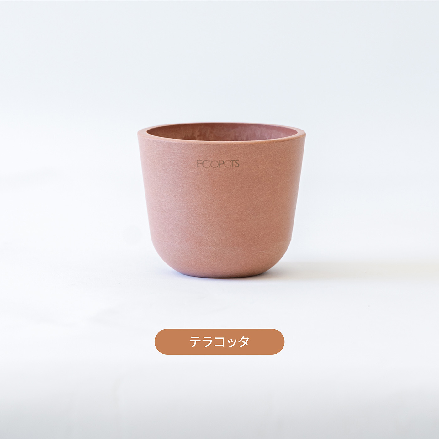 アンドプランツ ヤフー店 - 植木鉢｜Yahoo!ショッピング