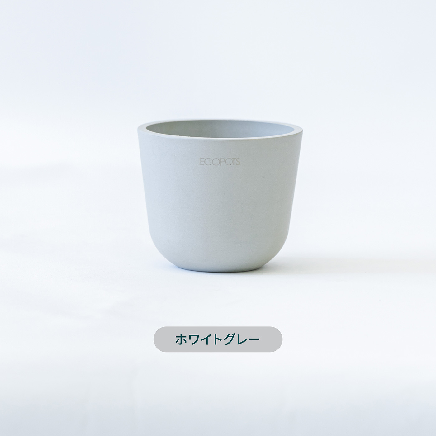 AND PLANTS（アンドプランツ） 鉢カバー 鉢 おしゃれ プランター 大型