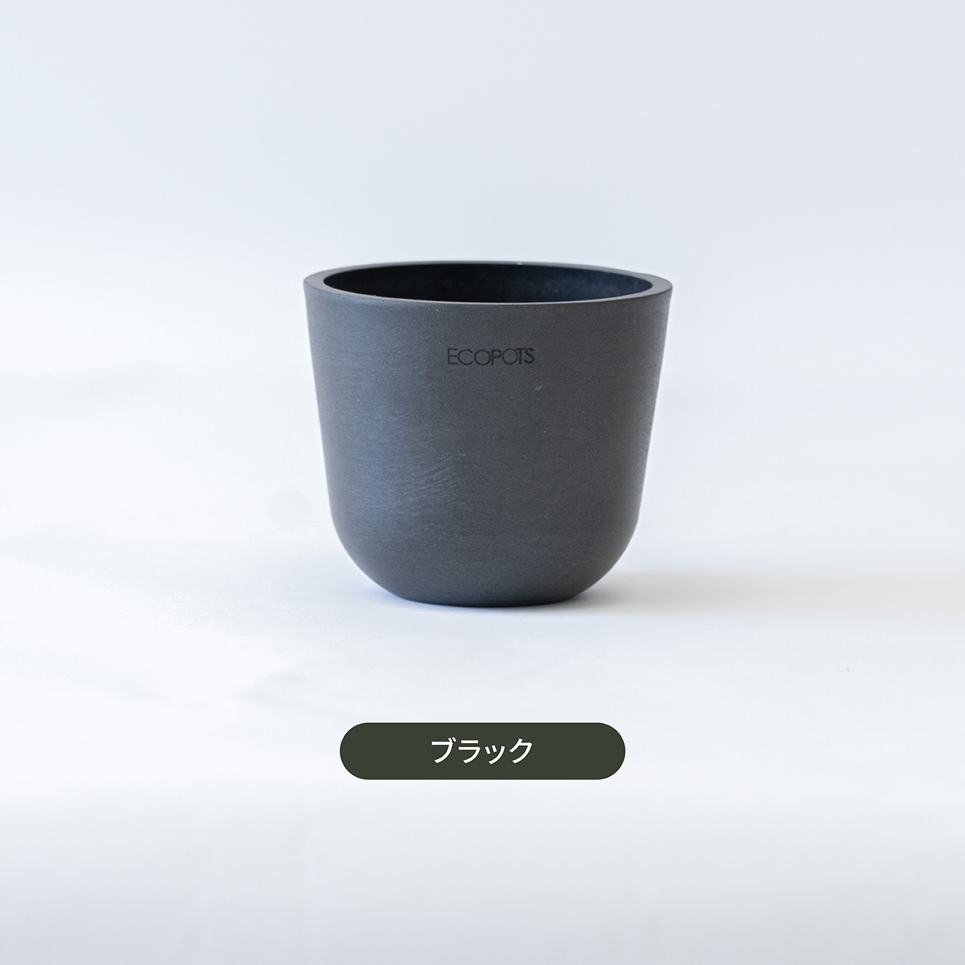 AND PLANTS（アンドプランツ） 鉢カバー 鉢 おしゃれ プランター 大型