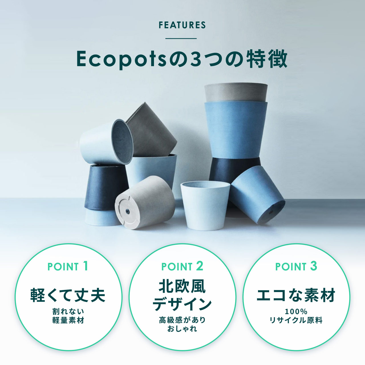 Ecopots Oslo Lサイズ 商品画像1