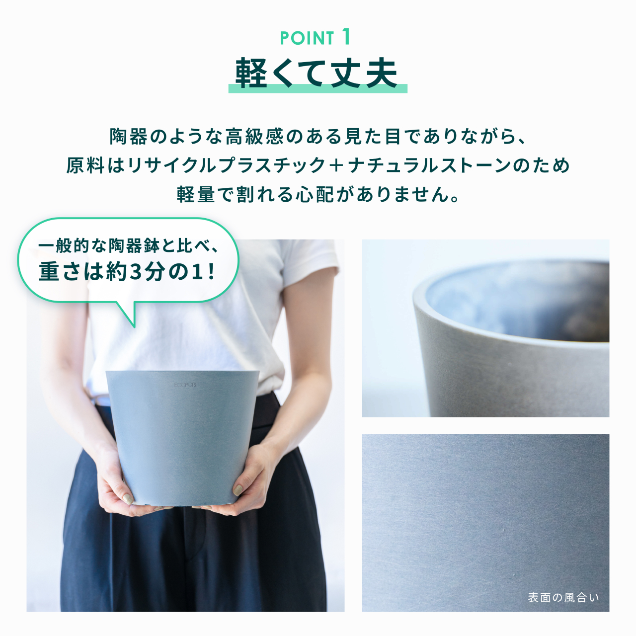 Ecopots Oslo Lサイズ 商品画像2