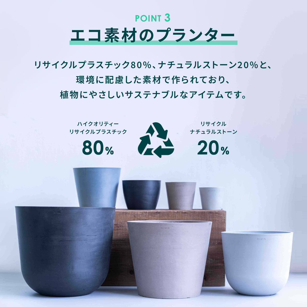 Ecopots Oslo Lサイズ 商品画像4