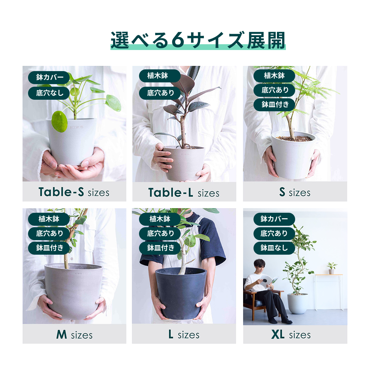 AND PLANTS（アンドプランツ） 植木鉢 鉢 ecopots Oslo 12号 おしゃれ
