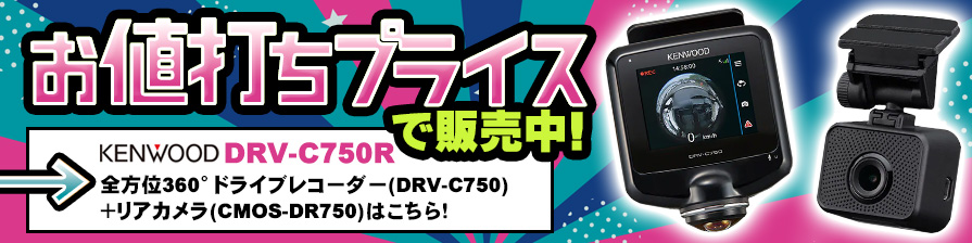 定期入れの KNA-MD23A KENWOOD ケンウッド 地図更新SDカード 2023年度