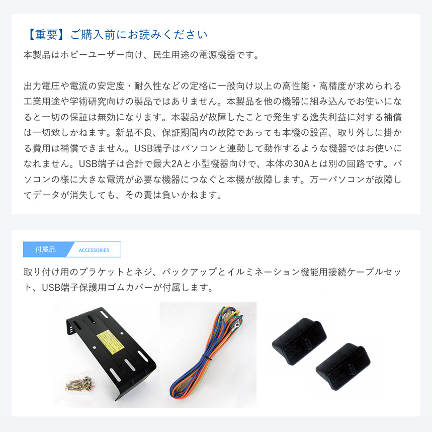 ALINCO（アルインコ） DT-931M ALINCO 30A級スイッチング方式DC-DC