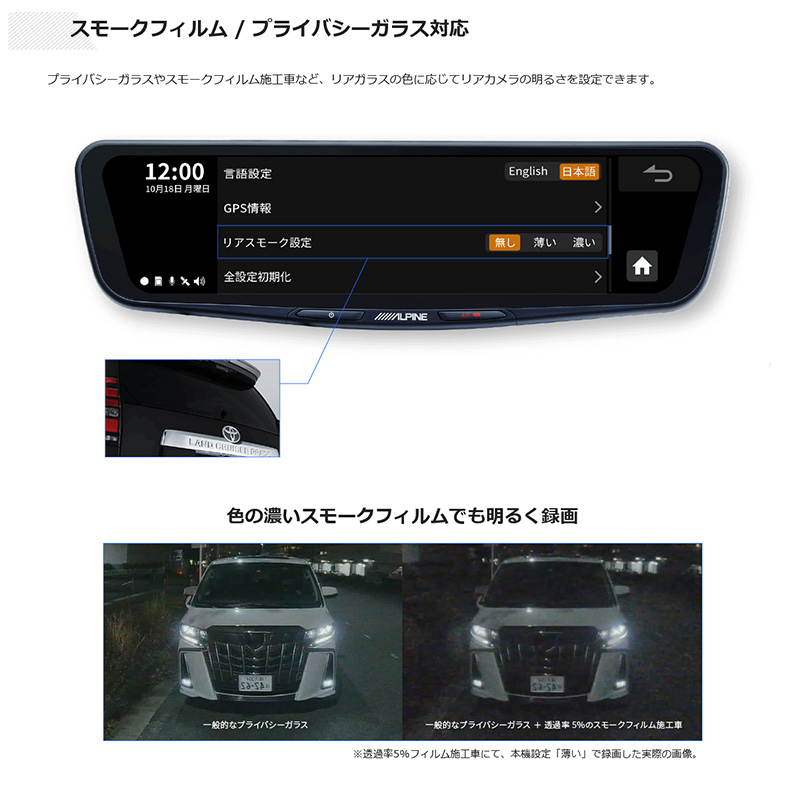 ALPINE（アルパイン） DVR-DM1000B-IC ALPINE ドライブレコーダー搭載