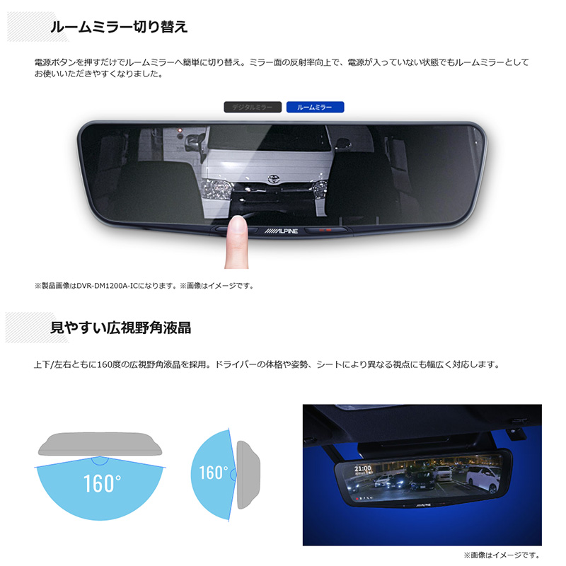 品質のいい品質のいいDVR-DM1000B-OC アルパイン ドライブレコーダー