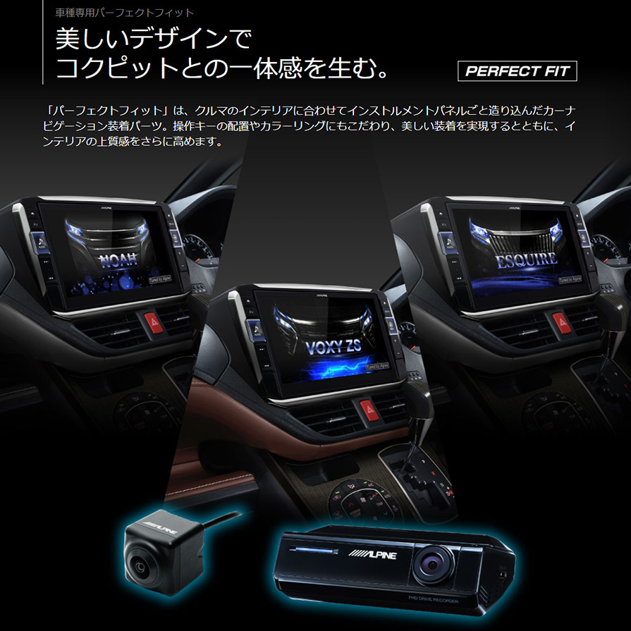 【2024年モデル】最新地図(2023年度版) EX11NX2-NVE-80 ALPINE 