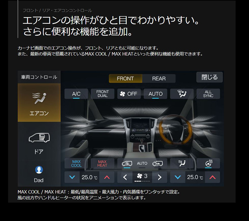 ビッグX 【2026年モデル】最新地図(2025年度版) EX11NX2-AV-30-UP