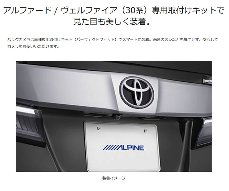 ALPINE（アルパイン） HCE-C1000D-AV 30系アルファード/ヴェルファイア 