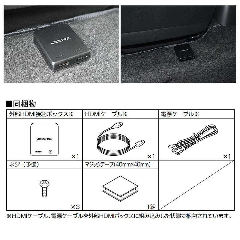 alpine-kcu610rvvod_1.jpg