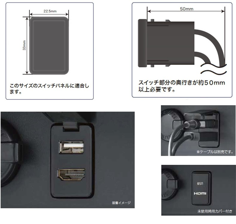 KCU-Y620HU アルパイン トヨタ車用スイッチパネル ビルトインUSB/HDMI接続ユニット NXシリーズナビ用