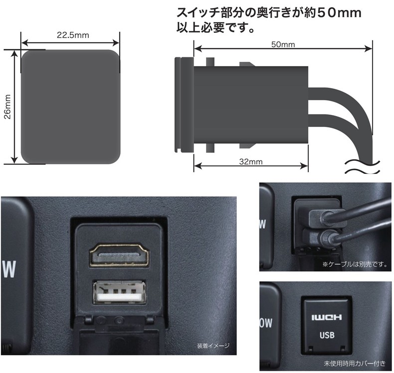 KCU-Y630HU アルパイン トヨタ車用スイッチパネル ビルトインUSB/HDMI 