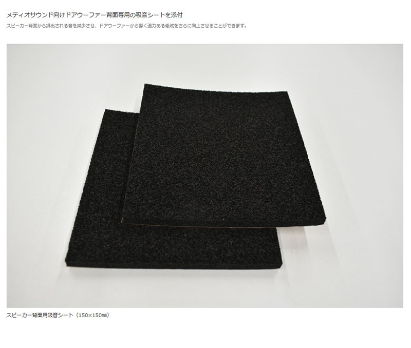 ALPINE（アルパイン） KTX-DSMS-01 ALPINE MetioSound メティオ