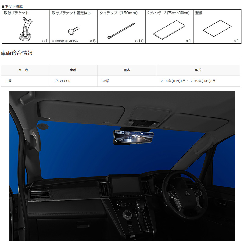 ALPINE（アルパイン） DVR-DM1000A2-IC ALPINE ドライブレコーダー搭載