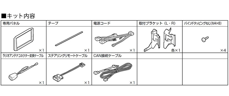 ビッグX KTX-X8-AV-30 アルパイン 30系アルファード/ヴェルファイア