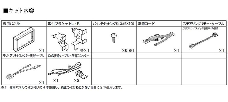 KTX-X9-JI-64 アルパイン JB64/JB74ジムニー・ジムニーシエラ専用 9型BIGX(X9NX2/X9NX)取付キット :alpine-ktxx9ji64:アンドライブ  - 通販 - Yahoo!ショッピング