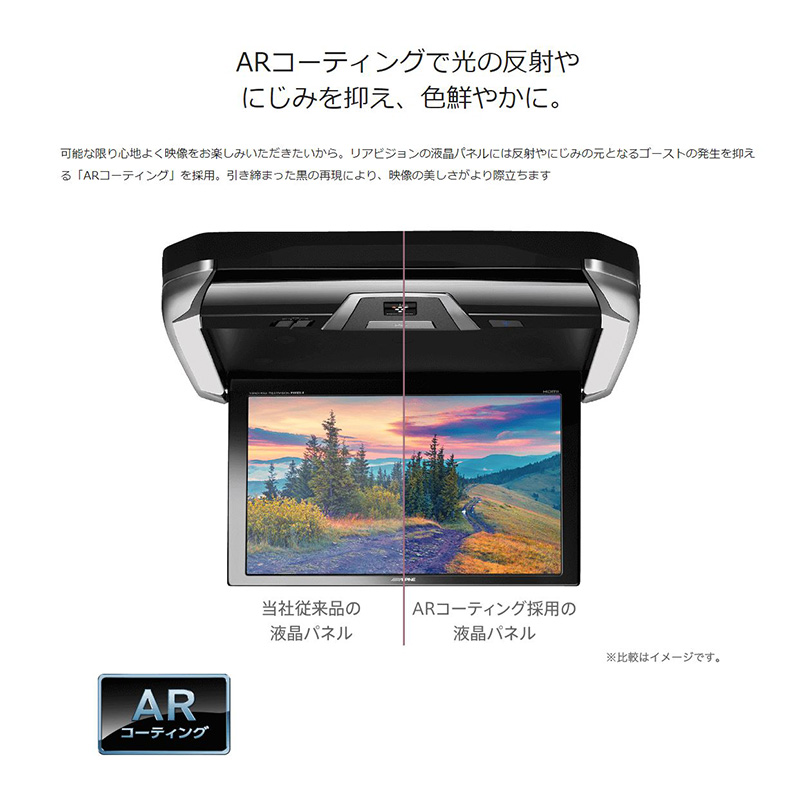 ALPINE（アルパイン） PXH12X-R-B ALPINE プラズマクラスター技術搭載