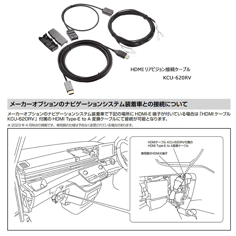 RXH12X2-L-B ALPINE アルパイン 12.8型WXGAリアビジョン