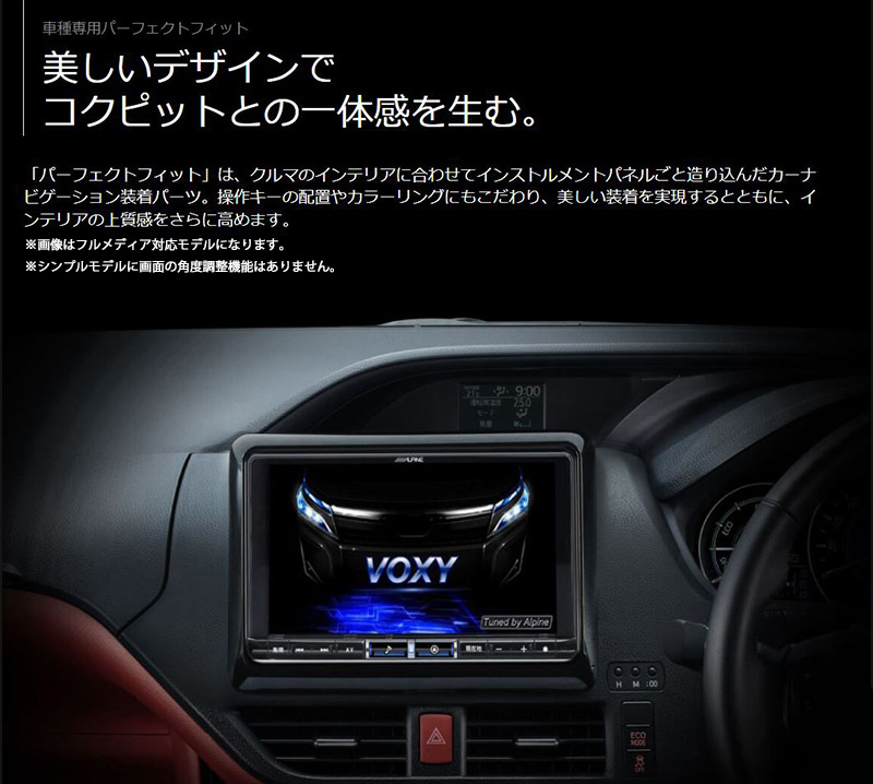 ビッグX 【2025年モデル】最新地図(2024年度版) X9NX2S ALPINE ビッグX 【2025年モデル】最新地図(2024年度版) X9NX2S ALPINE