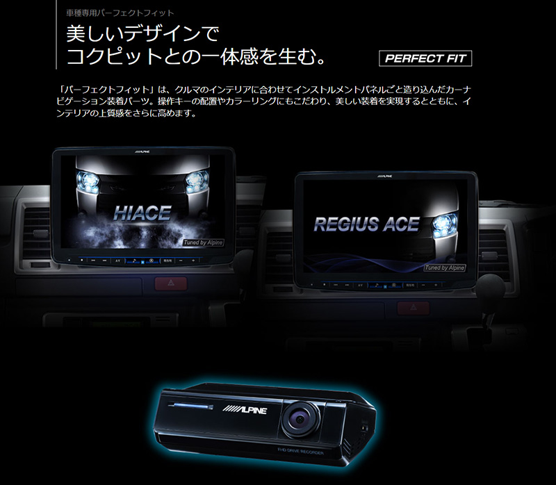 フローティングビッグX11 【2026年モデル】最新地図(2025年度版