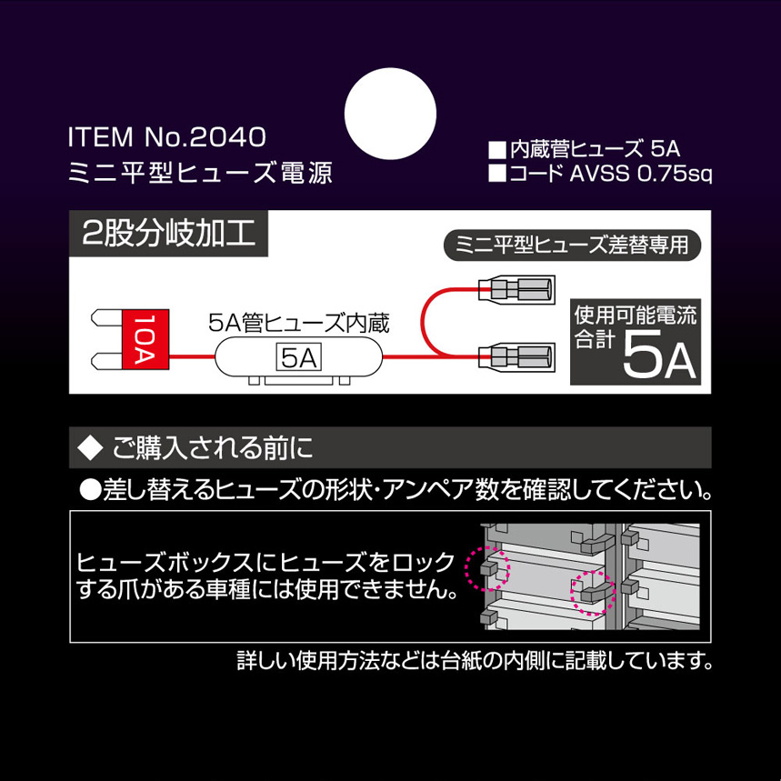 amon（エーモン） 【メール便対応可】2040 amon AODEA オーディア ミニ